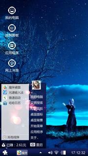 星空