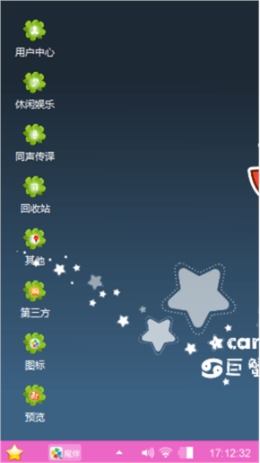 小狸