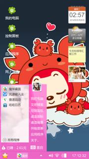 小狸