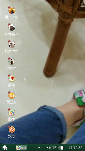 发疯的鞋子