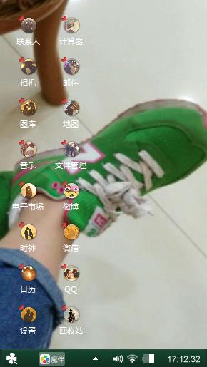 发疯的鞋子