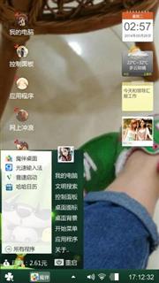 发疯的鞋子