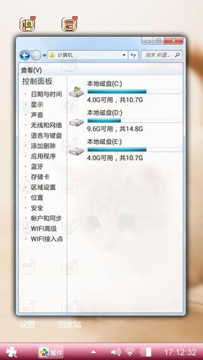 猫咪的幸福生活