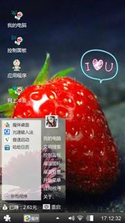 甜美草莓