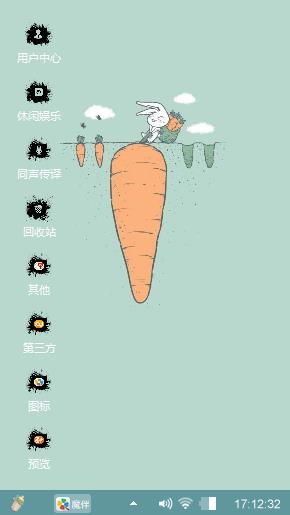 兔小白