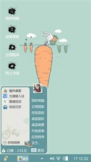 兔小白