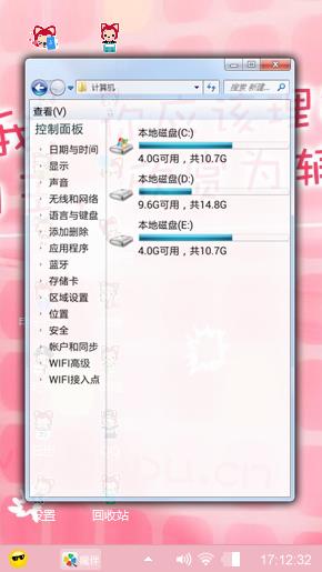 笨笨猫