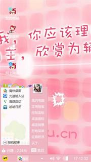 笨笨猫