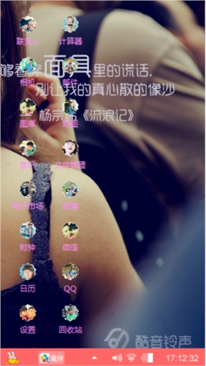 秦雅雅〒_〒