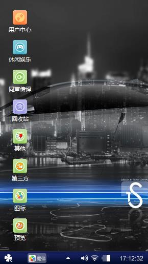 自制
