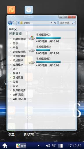 自制