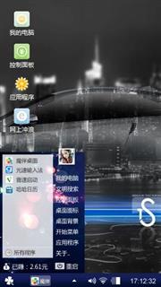 自制