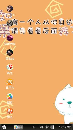 来自深渊