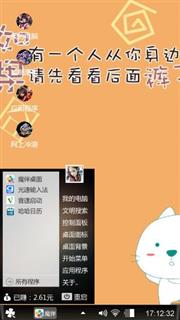 来自深渊