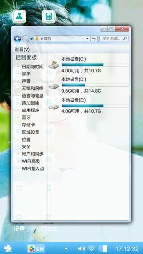 薛之谦