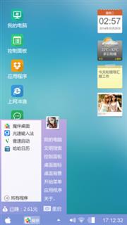 qhwolf苹果