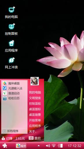 荷花亭