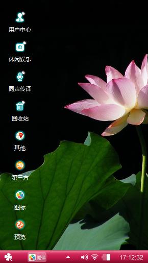荷花亭