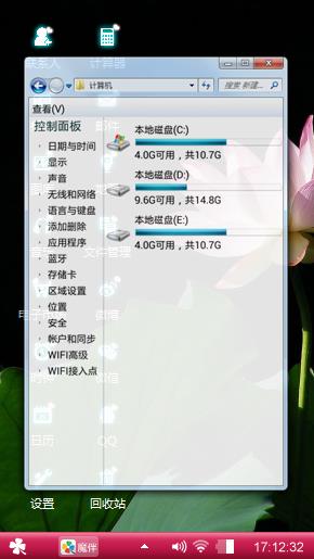 荷花亭