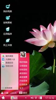 荷花亭