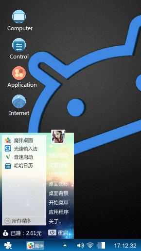 Theme