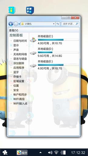 小黄人