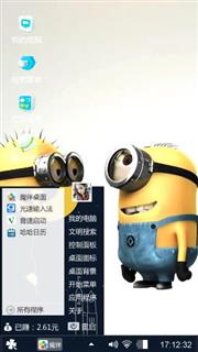 小黄人