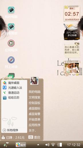 忧郁王子