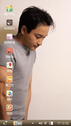 忧郁王子