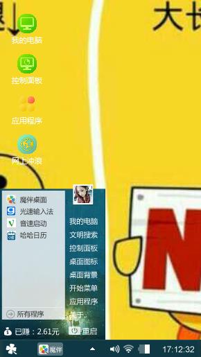 qing