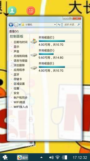 qing
