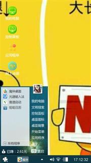 qing