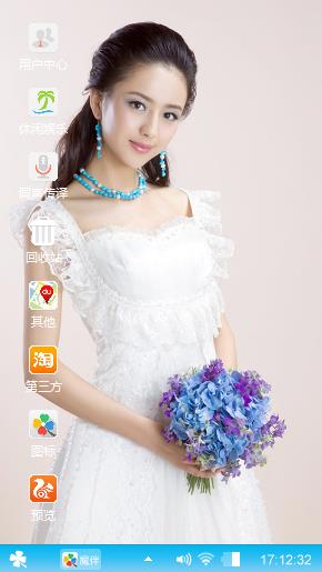 佟丽娅