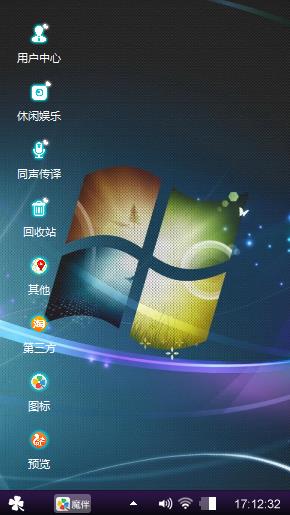 Windows7豪华版