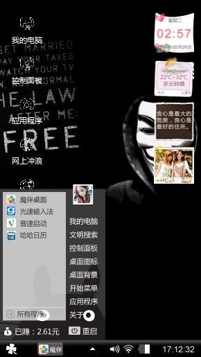 莫名的伤痛