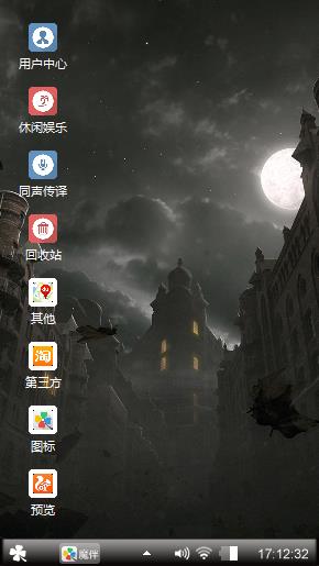 月黑风高