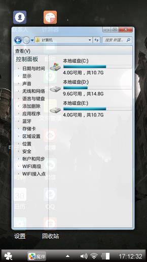 月黑风高
