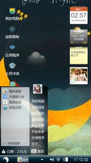晚安