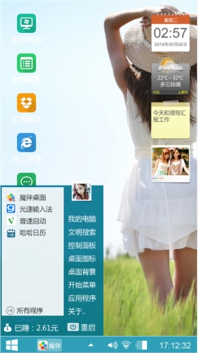 我的错？？