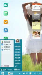 我的错？？