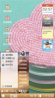 情  心