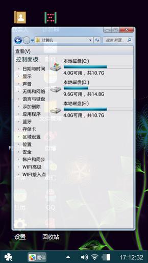 黑夜