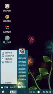 黑夜