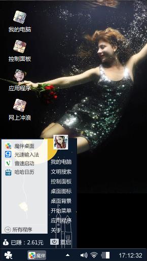 超级美女