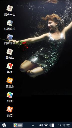 超级美女