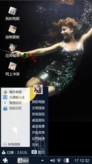 超级美女