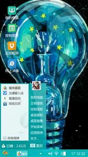 灯泡