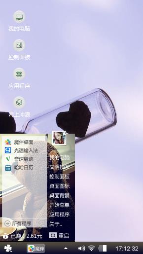 回忆