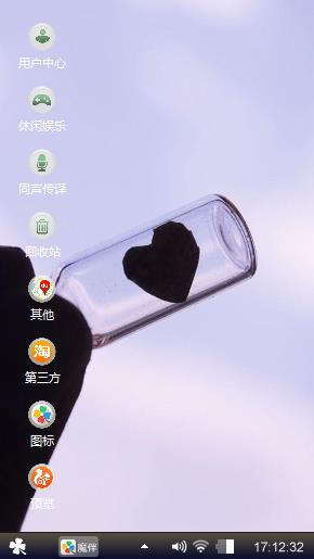 回忆