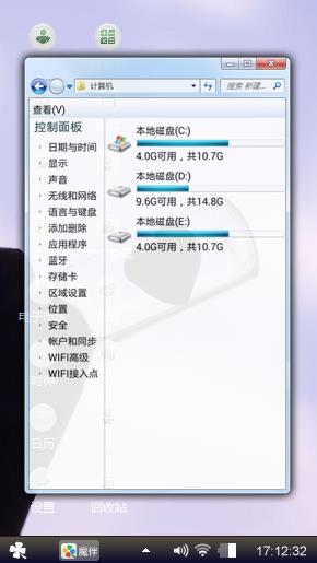 回忆